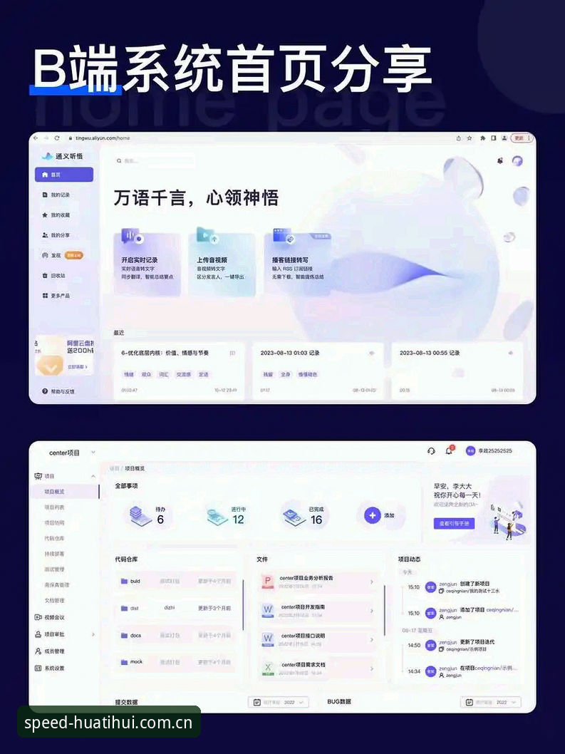 华体会APP中国官网实用技巧：索引加速、赛事回放与登录优化必备知识