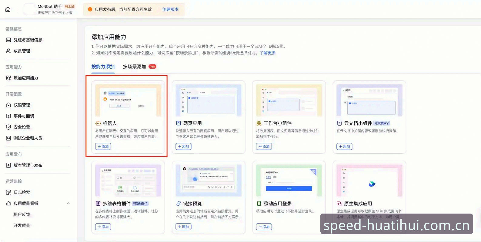 华体会APP中国官网索引加速深度分析：从登录到回放，一个实用攻略